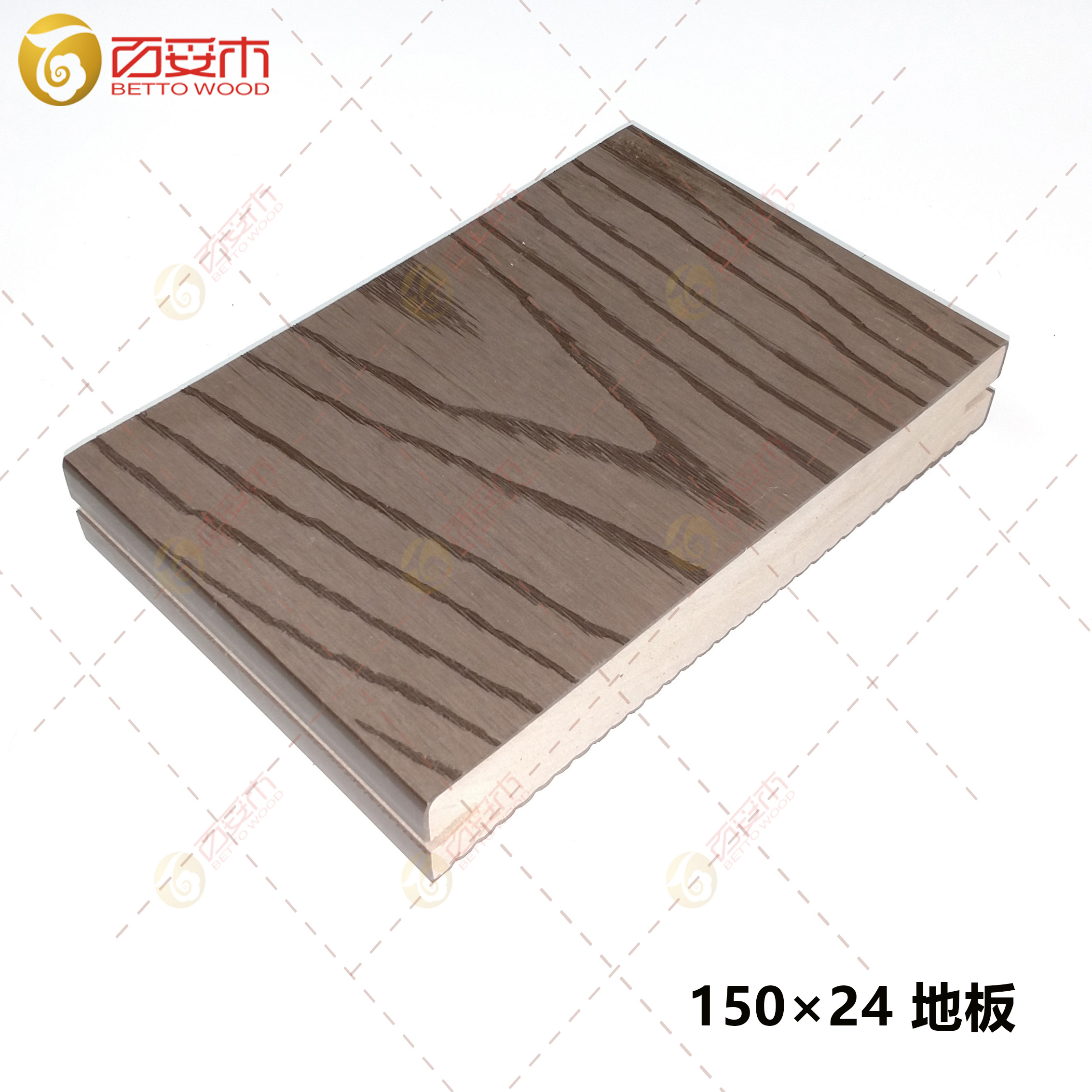 塑木實(shí)心地板150×24   .2