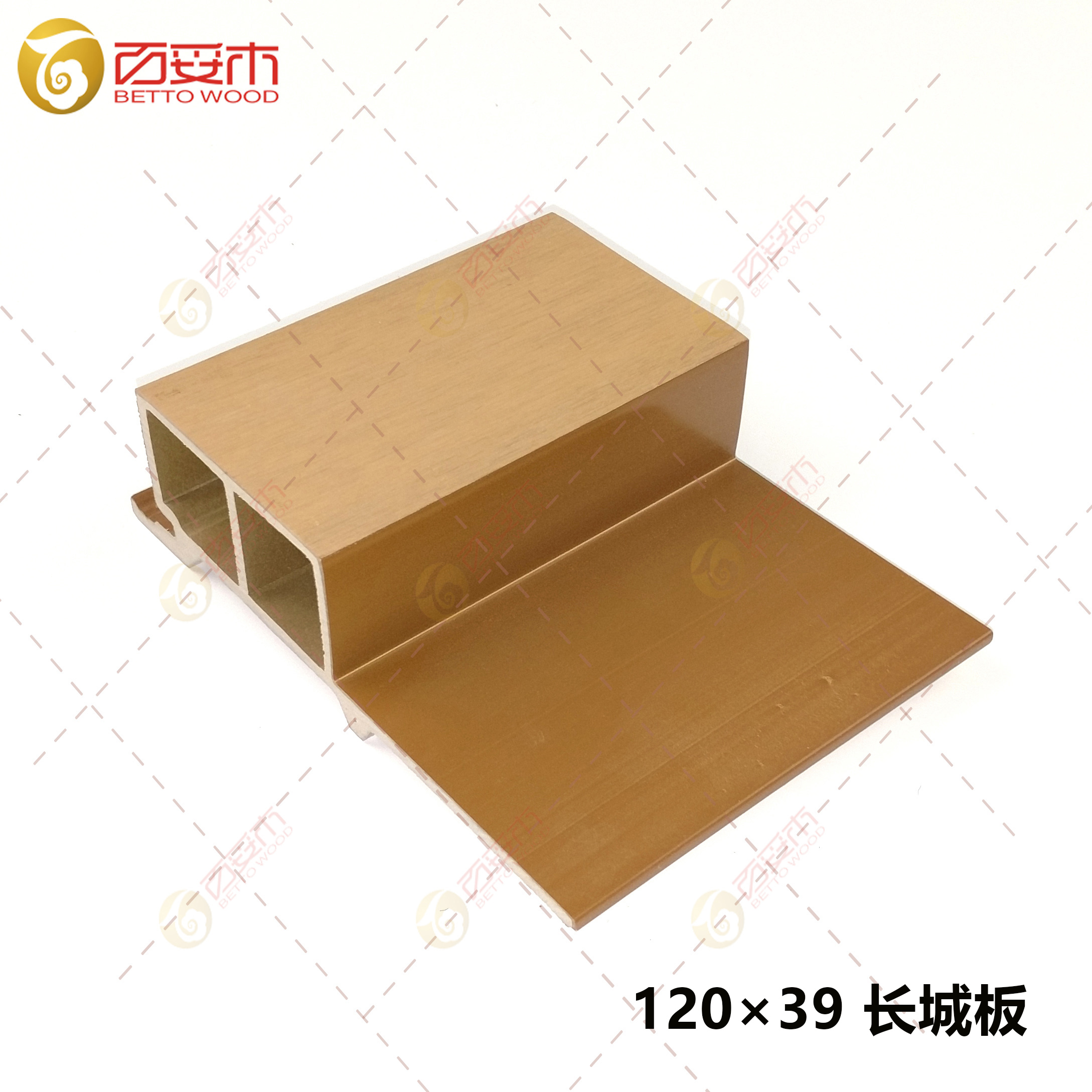 120×39塑木外墻板（長城板）2